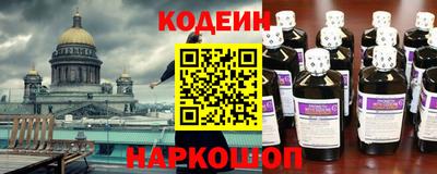 круглые Кингисепп