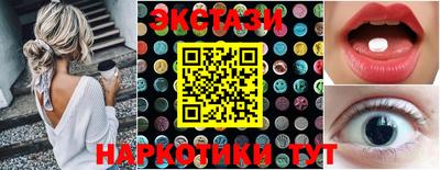 кристаллы Кимры