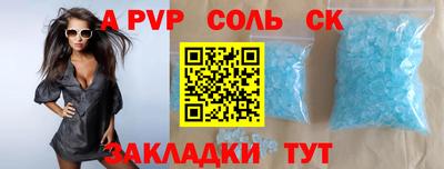 круглые Кингисепп
