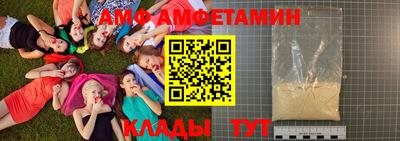 кристаллы Кимры