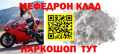 COCAINE Кинель