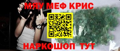 COCAINE Кинель