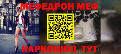 круглые Кингисепп