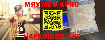 кристаллы Кимры