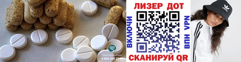 Лсд 25 экстази ecstasy  Новотроицк 