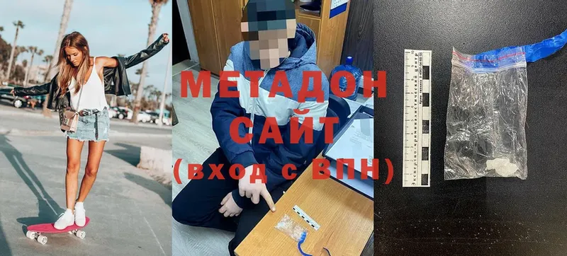 KRAKEN зеркало  магазин продажи   Новотроицк  МЕТАДОН methadone 