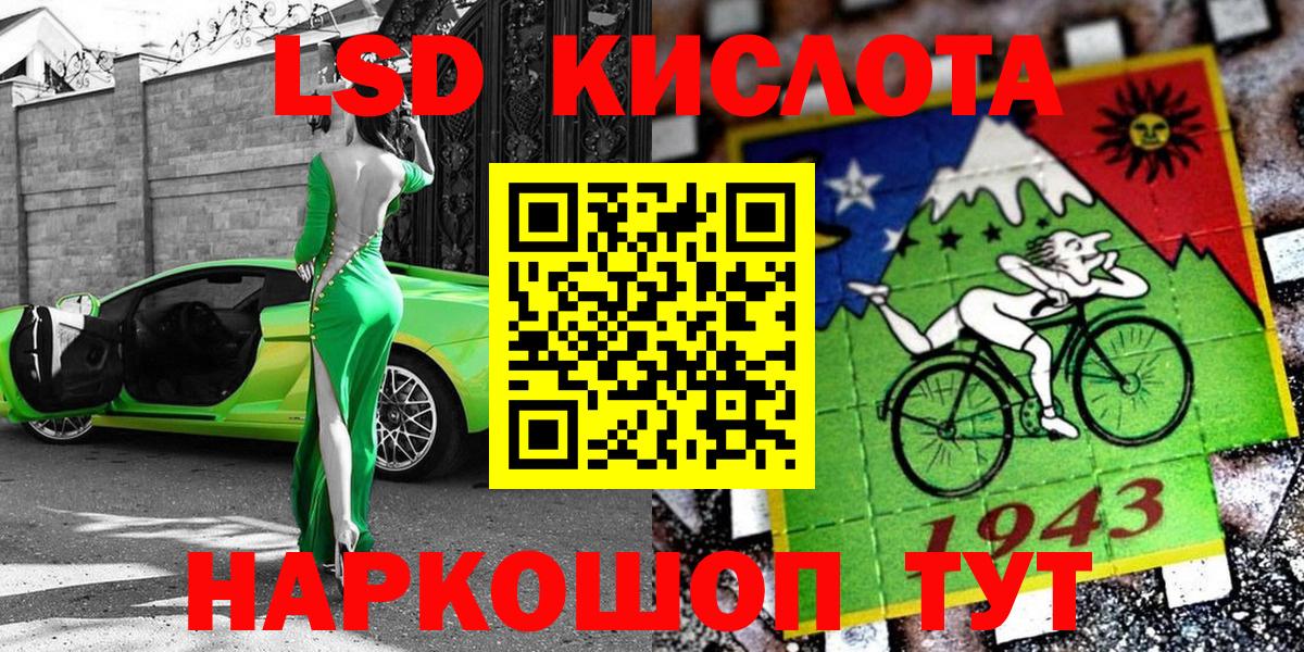 Новотроицк  Марки NBOMe 1,8мг  Вход с VPN 