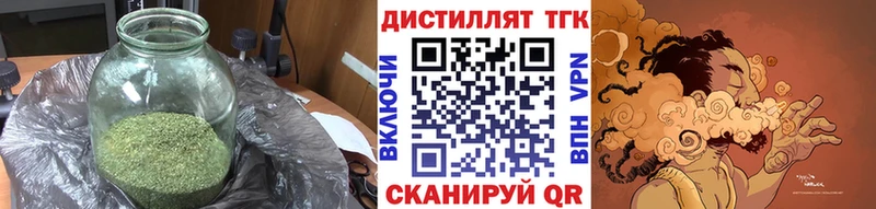 где продают   МЕГА ONION  Дистиллят ТГК концентрат  Новотроицк 