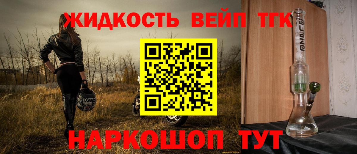 Дистиллят ТГК Wax Новотроицк