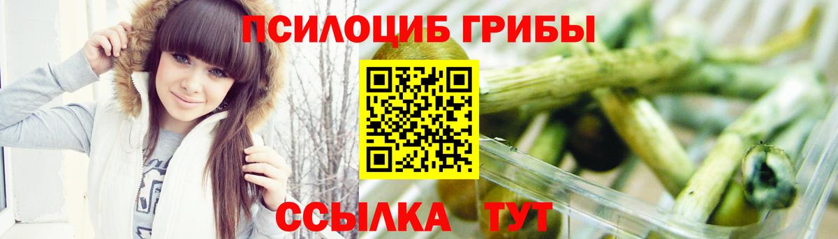 АМФЕТАМИН Новотроицк
