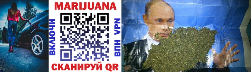 Конопля тримм  Новотроицк 