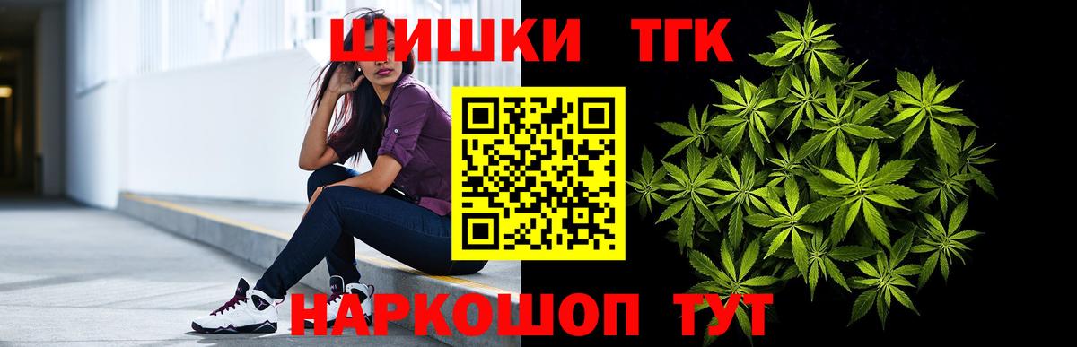 Cocaine  Экстази  Бошки Шишки  Мяу-Мяу  СОЛЬ CK  Новотроицк  Гашик  Вход с VPN  ГАШ  Цена 